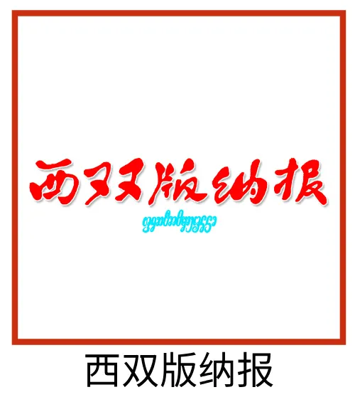 图片关键词 副本_未命名__2025-05-27+09_31_04.jpg