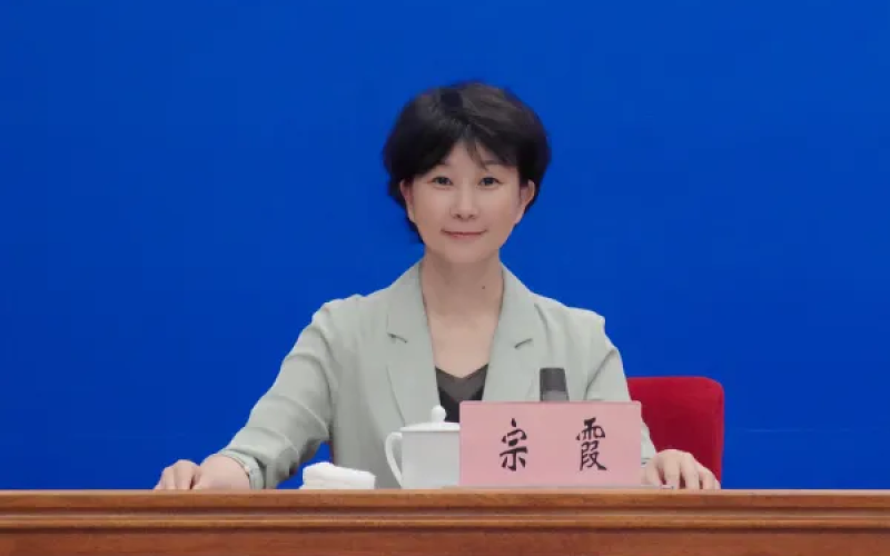云南省&ldquo;开局起步&lsquo;十五五&rsquo;&rdquo;主题系列新闻发布会&middot;西双版纳专场